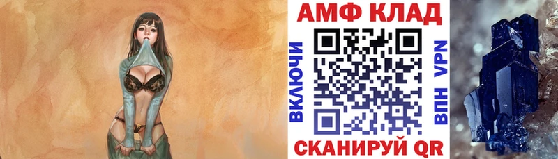 KRAKEN   Хабаровск  АМФ Premium 
