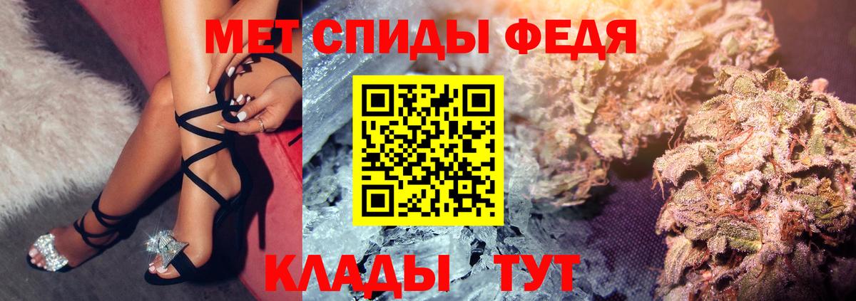 Амфетамин  Амфетамин Premium  Амфетамин  Хабаровск  Вход с VPN 