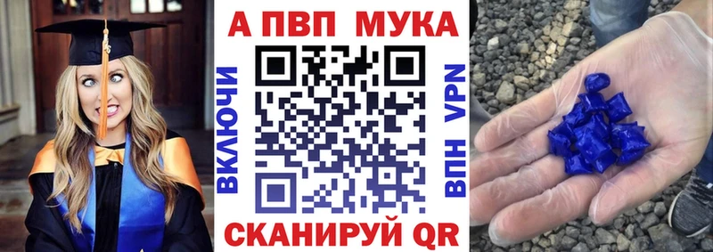 Alpha PVP СК КРИС  МЕГА как зайти  Хабаровск  где продают  