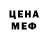 ТГК жижа Algerd Alismatacyja