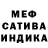 Метадон мёд Lolita Simma