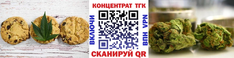 Еда ТГК конопля  ссылка на мегу рабочий сайт  Хабаровск 