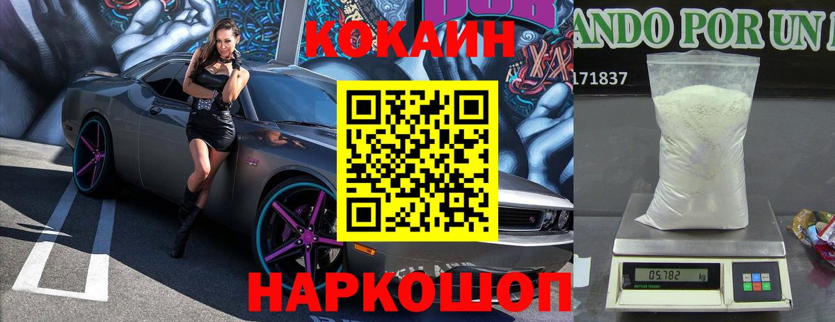 Каннабис  Вход с VPN  COCAIN  Хабаровск  Меф МЯУ МЯУ   ГАШ 