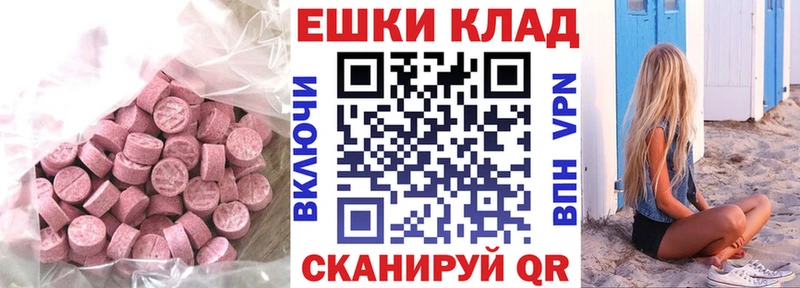 ЭКСТАЗИ DUBAI  купить  сайты  Хабаровск 
