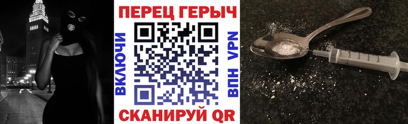 ГЕРОИН Афган  Хабаровск 