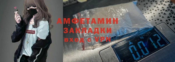 первитин Кукмор