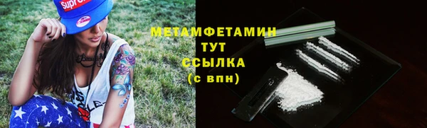 эйфоретик Куйбышев