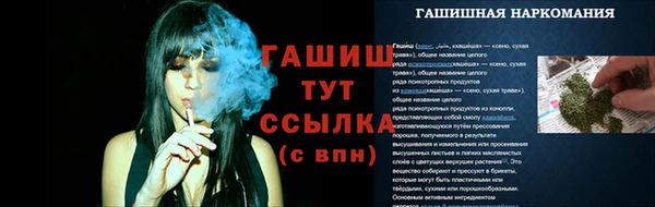эйфоретик Куйбышев