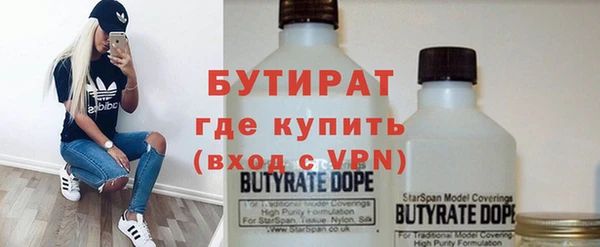 спайс Кулебаки