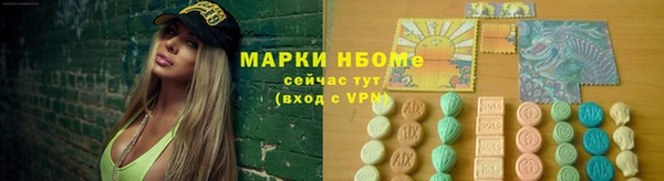 спайс Кулебаки
