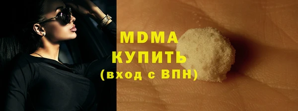 ALPHA-PVP Краснослободск