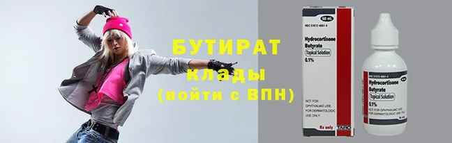 первитин Кукмор