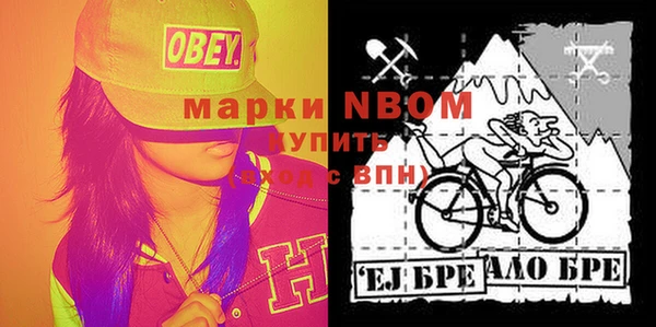 эйфоретик Куйбышев