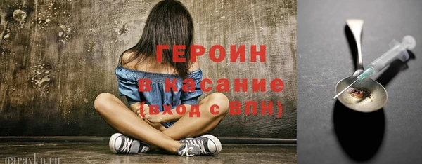 спайс Кулебаки