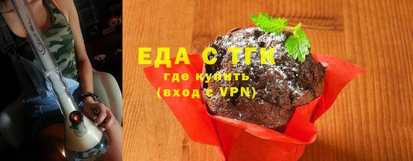 эйфоретик Куйбышев
