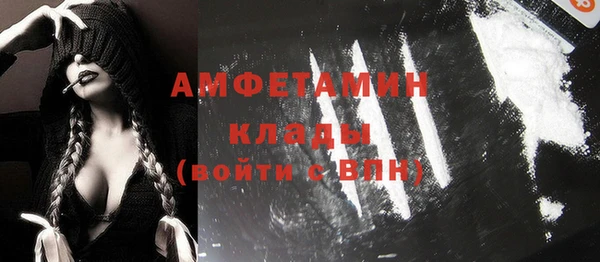спайс Кулебаки