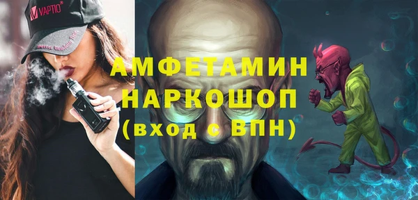 эйфоретик Куйбышев