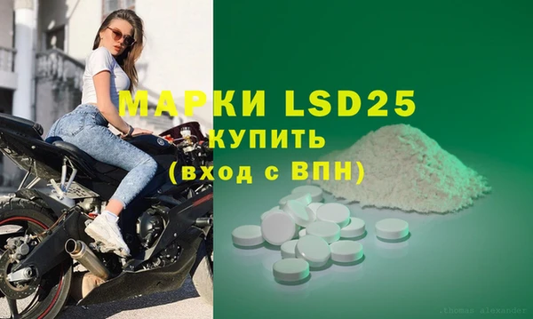 эйфоретик Куйбышев
