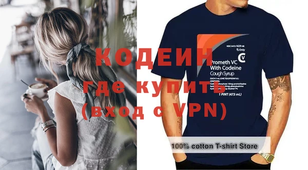 первитин Кукмор