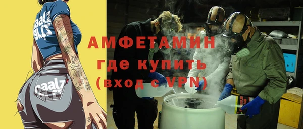 эйфоретик Куйбышев