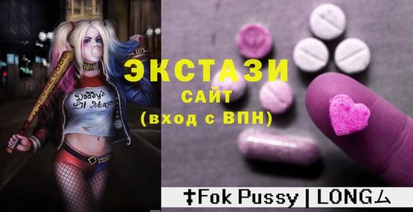эйфоретик Куйбышев