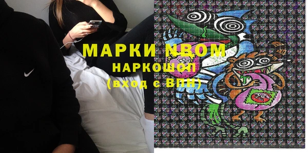 эйфоретик Куйбышев