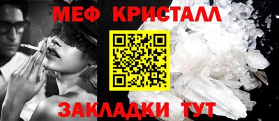 метамфетамин Кумертау