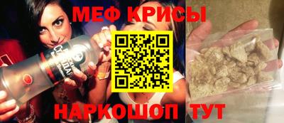 метамфетамин Кумертау