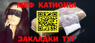 метамфетамин Кумертау