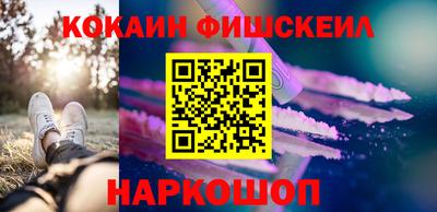 метамфетамин Кумертау