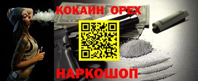 метамфетамин Кумертау