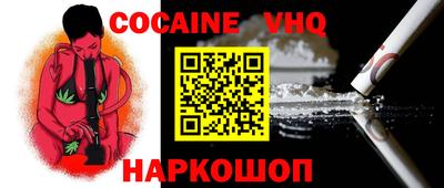 кокаин колумбия Кунгур