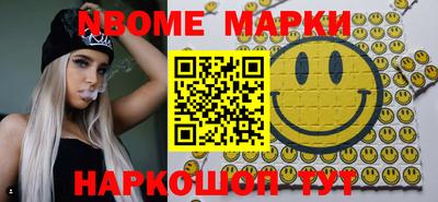 метамфетамин Кумертау
