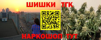метамфетамин Кумертау