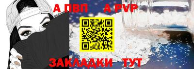 метамфетамин Кумертау