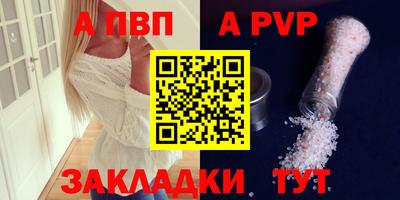 метамфетамин Кумертау