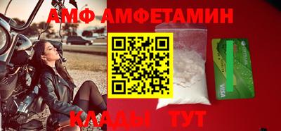 круглые Северобайкальск