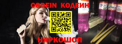 кокаин колумбия Кунгур