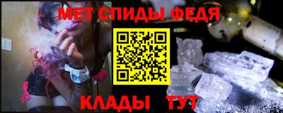 метамфетамин Кумертау