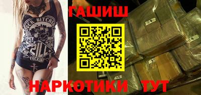 метамфетамин Кумертау