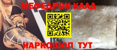 СК Кулебаки