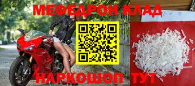 метамфетамин Кумертау