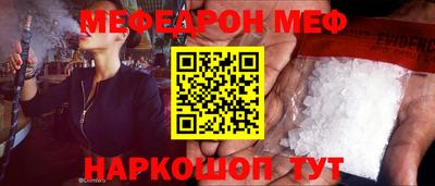 метамфетамин Кумертау