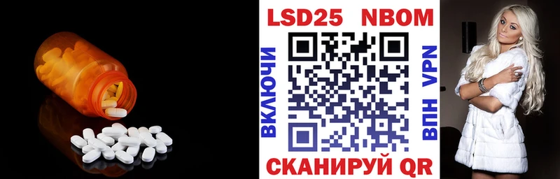 Лсд 25 экстази кислота  купить   Хабаровск 