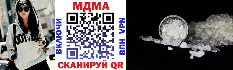 купить наркоту  Хабаровск  OMG   MDMA crystal 