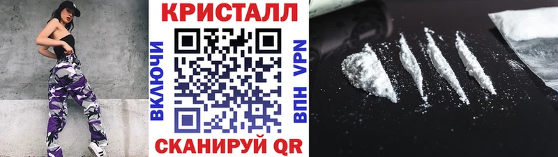 где купить наркоту  Хабаровск  Метамфетамин винт 
