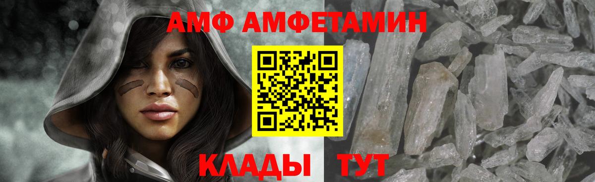 МЕТАМФЕТАМИН витя Хабаровск