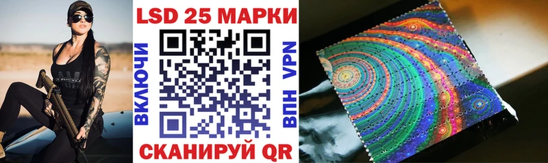 Наркотические марки 1,5мг  даркнет телеграм  Хабаровск 