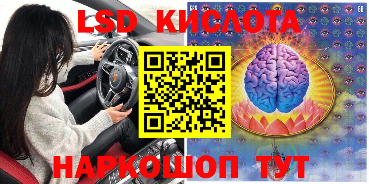 Хабаровск  Марки 25I-NBOMe 1,5мг  Вход с VPN  Марки 25I-NBOMe 1,5мг 