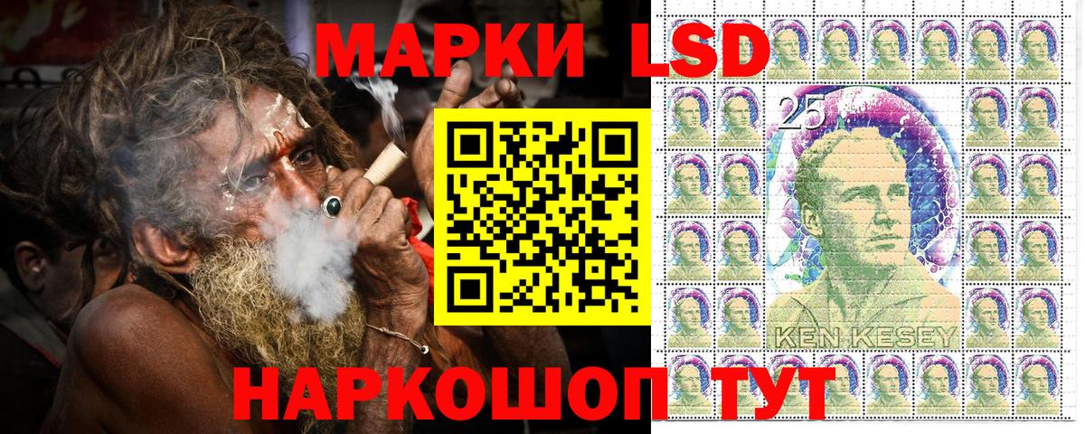 Марки N-bome 1500мкг Хабаровск